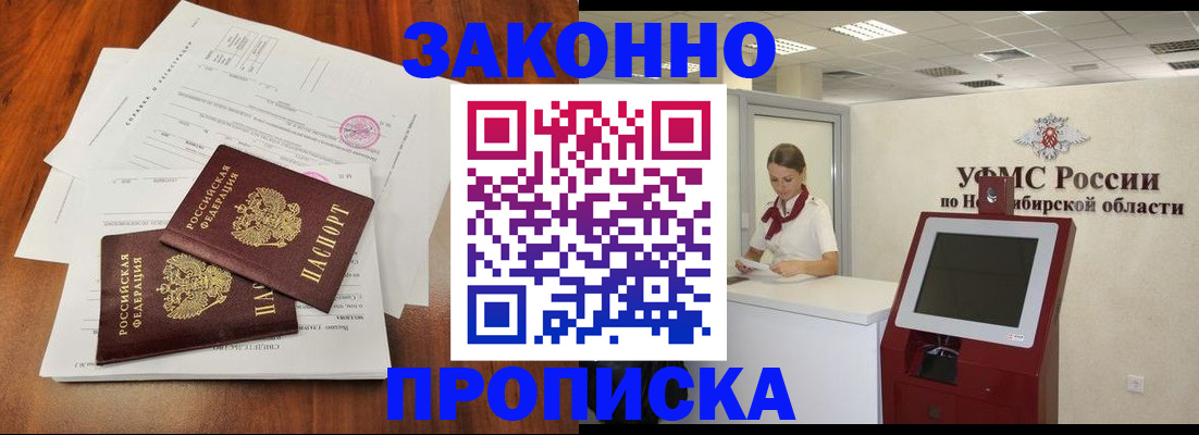 где прописаться в Вятских Полянах