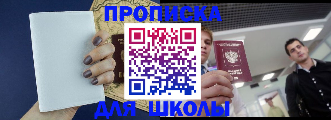 прописка поиск в Вятских Полянах