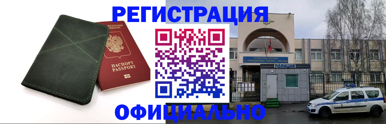 пропишу в квартире в Вятских Полянах